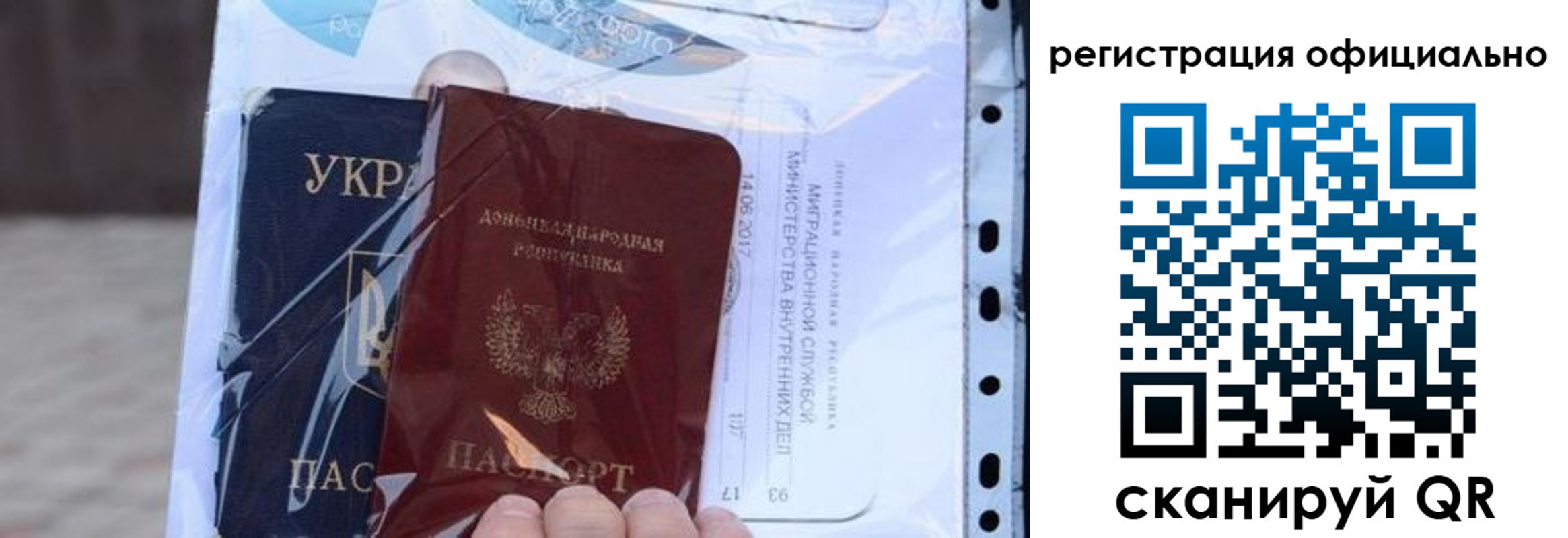 прописка поиск в Яранске
