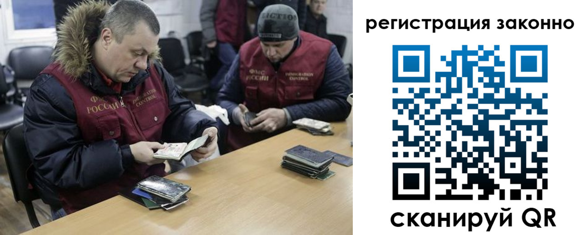 временная регистрация купить в Яранске