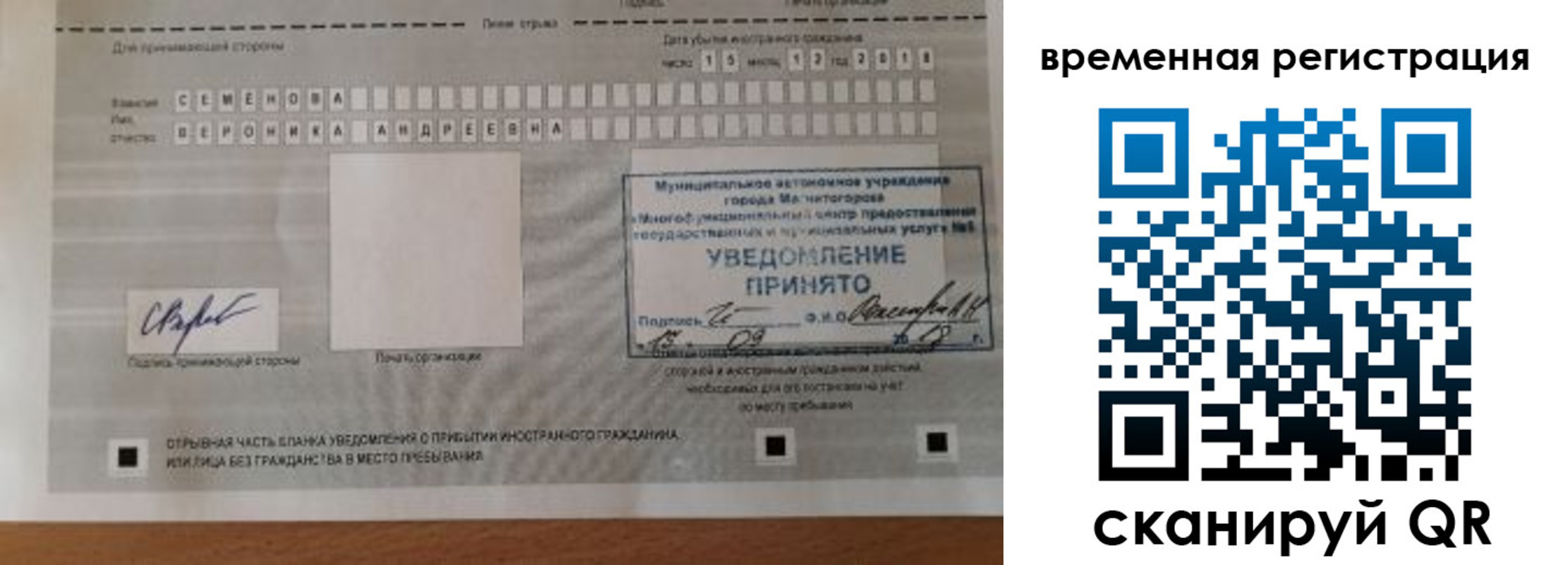 пропишу в квартире в Яранске